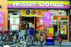 �~�X�^�[�h�[�i�c